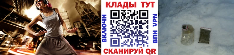 Купить наркотик аптеки Орёл КОКАИН Амфетамин kraken ТОР МАРИХУАНА Меф мяу мяу ГАШ