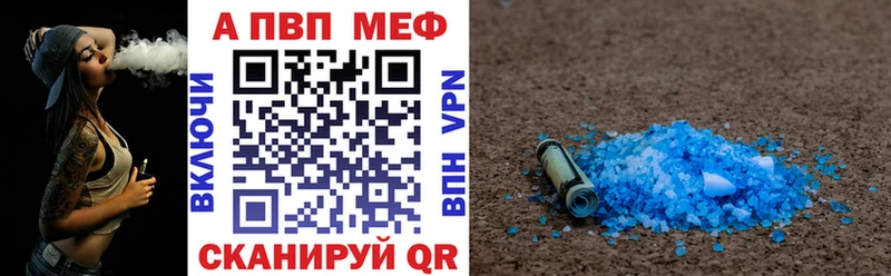 А ПВП кристаллы Орёл