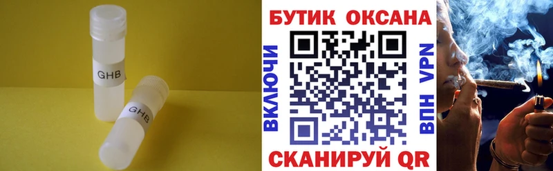 blacksprut зеркало  цены   Орёл  БУТИРАТ оксибутират 