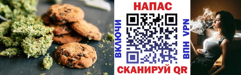 Cannafood марихуана  Орёл 