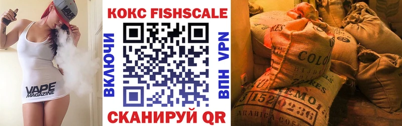 наркошоп  Орёл  Cocaine Колумбийский 