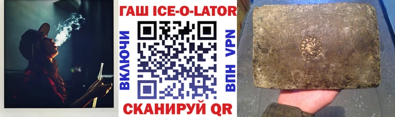 ГАШИШ гашик Орёл