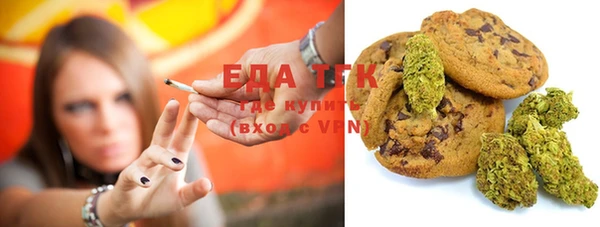 амфетамин Абдулино