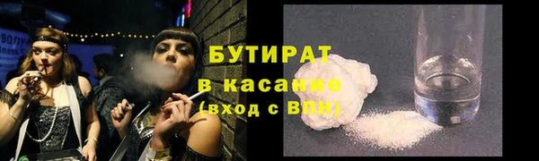 дистиллят марихуана Алексеевка