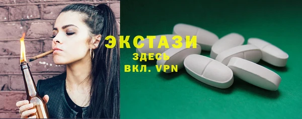 дистиллят марихуана Алексеевка