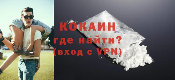 кокаин премиум Алзамай