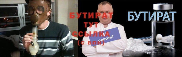 тгк Абаза