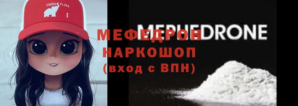 меф Алексин