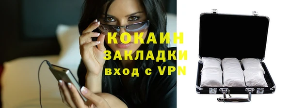 мяу мяу мука Струнино