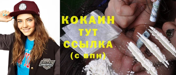 кокаин премиум Алзамай