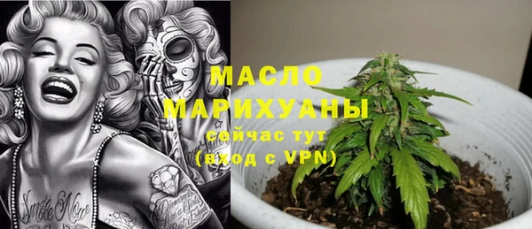 дистиллят марихуана Алексеевка