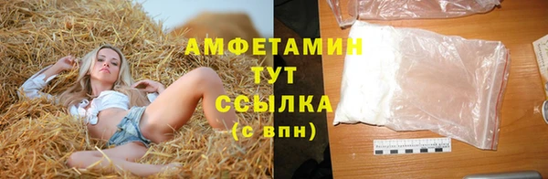 мет Строитель