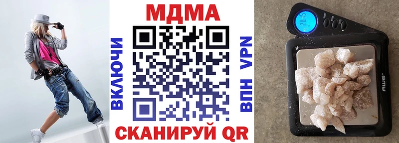 где купить наркотик  Орёл  MDMA кристаллы 