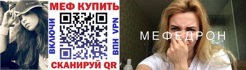 МЕФ VHQ Орёл