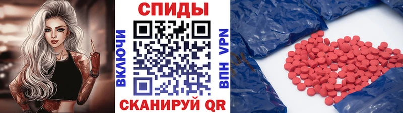 Первитин кристалл  mega сайт  Орёл 